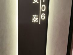 -百富源·海鲜辽菜(和平北大街店)