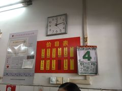 -盛兴面馆(真儒大厦店)