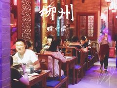 大堂-蛙小侠(柳州万象城店)