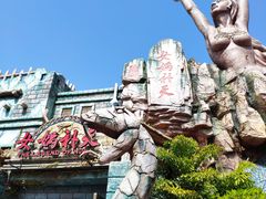 -厦门方特东方神画