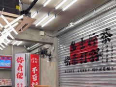 -孖记茶档·热腾茶餐(江南西plus店)