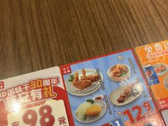 -味千拉面(中盛广场店)