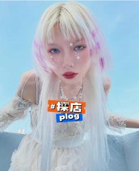 点击看大图 -SY COLOUR专业烫染
