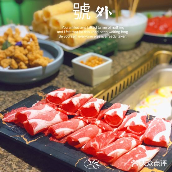 号外火锅(雅道店)