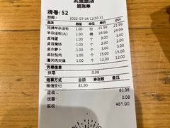 -武圣羊汤(武圣路店)