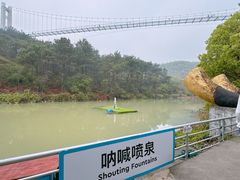 -盈香心动乐园