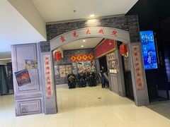 -金棕榈新百世纪影城