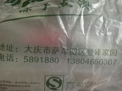 -阿昌烘焙
