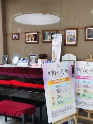 -深圳广和门诊部·整形医疗美容