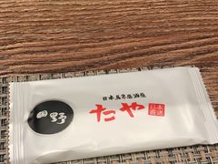-田野日本料理(仙霞路店)