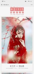 -盘子女人坊古装写真摄影(厦门总店)