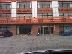 团圆食府-团圆食府(新东路店)