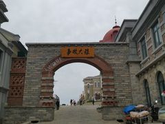 -清风小镇闯关东影视基地
