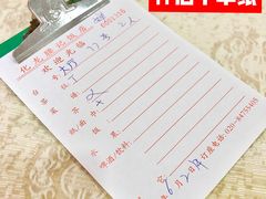 -腰记饭店(龙源路店)
