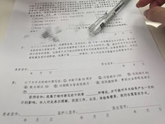 -杭州明视康眼科医院