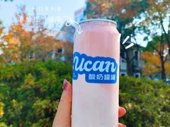 -酸奶罐罐(无锡滨湖万达店)