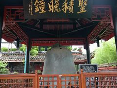 -峨眉山报国寺