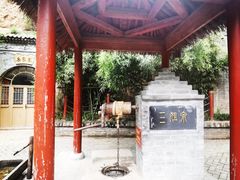 -西安曲江寒窑遗址公园