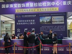 -重庆国际会议展览中心