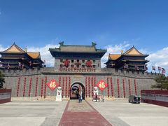 -大明幻境第一城