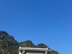 -三清山风景名胜区