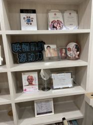 -叶美人医疗美容