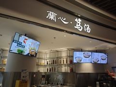 -蘭心·臻品(瑞虹太阳宫店)