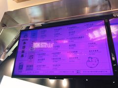 -我是酸奶君(壹方城店)