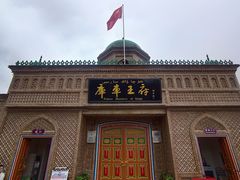 -库车王府