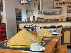 -阿山卓·野生菌火锅·纳西火塘烤肉