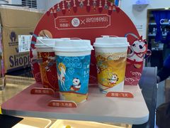 -茶百道(七星路店)