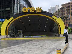 -KK ONE(京基滨河时代店)