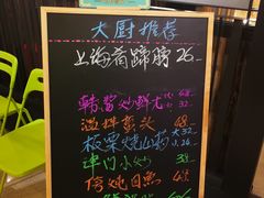 -陈傻子餐厅(世纪都会店)