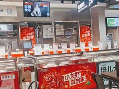 -盒马鲜生(双清路店)