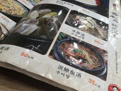 -喜来苑