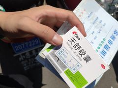 -苏州大学附属第二医院(三香院区)