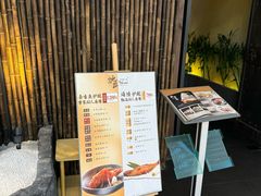 菜单-炉匠炉端烧·酒(国金中心商场店)