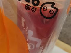 霉霉果茶-CoCo都可(友谊阳光店)