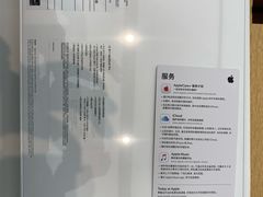 -Apple零售店(新街口店)