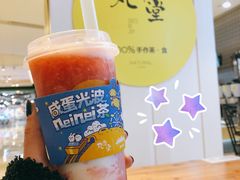 -丸摩堂鲜果茶(九方店)