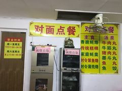 门面-老彬专工蚝烙糕粿