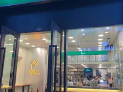 门面-1点点(西山万达金街店)