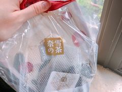 -奈雪的茶(国金中心店)