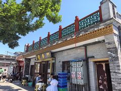 -鼎香润(德胜门内店)