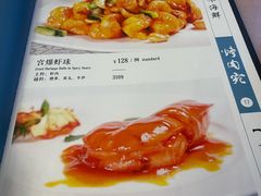 -烤肉宛饭庄(南礼士路店)
