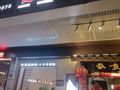 -南门食仙·手工福州菜(南门兜店)