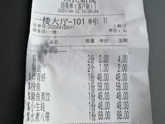 -渔民船说·北塘海鲜·天津菜·海肠捞饭(北塘古镇店)