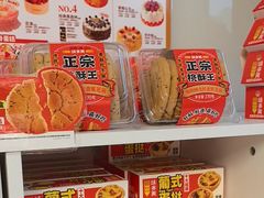 -味多美蛋糕(义和庄地铁店)