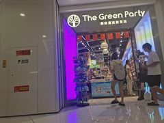 -义乌之心城市生活广场