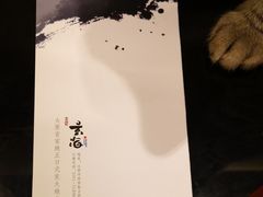 -玄海寿司(国贸店)